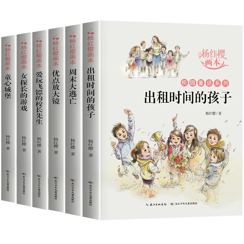 吞食孔明传