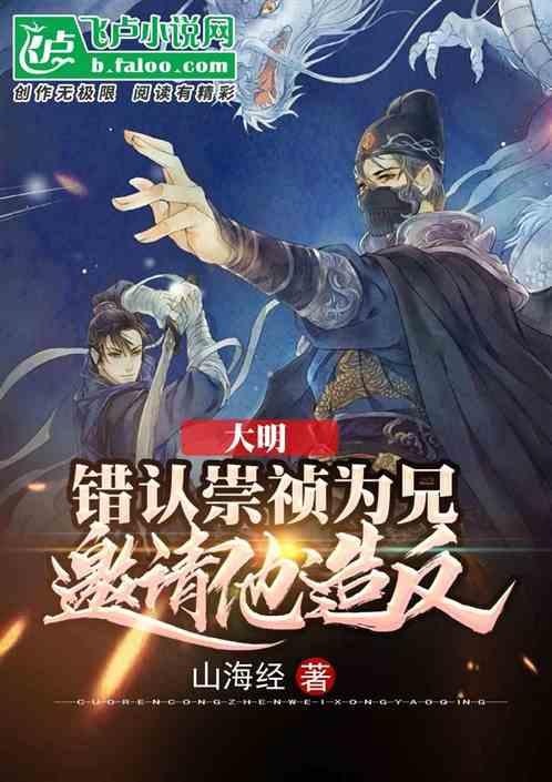怎样用电压力锅做排骨？游戏画面