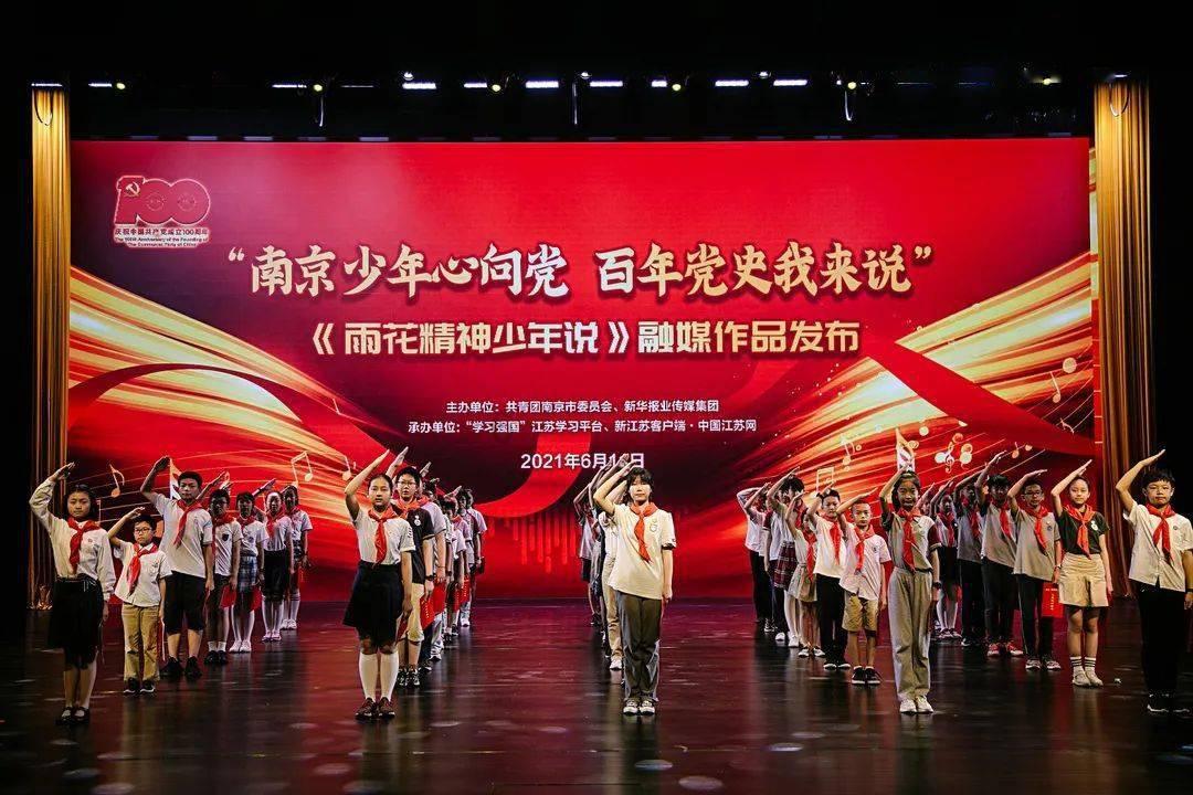 救援自行车骑手