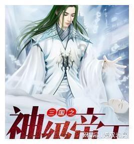 战国无双：真田丸